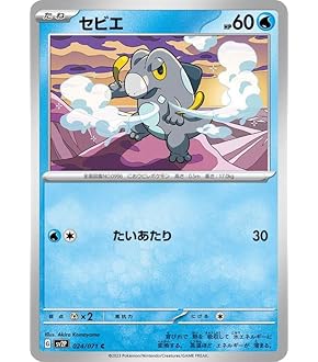 Amazon.co.jp: ポケモンカードゲームSV sv4a ハイクラスパック